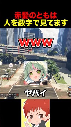 #madtown Is there a problem? #shorts