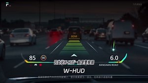 HMI设计指南 | 汽车HUD的四种形式