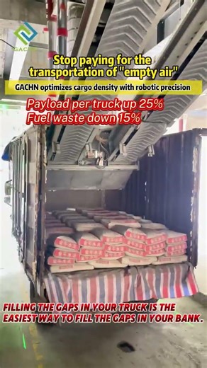 Why so many cement plant owners choose Jeenar Gongge intelligent cement loading!