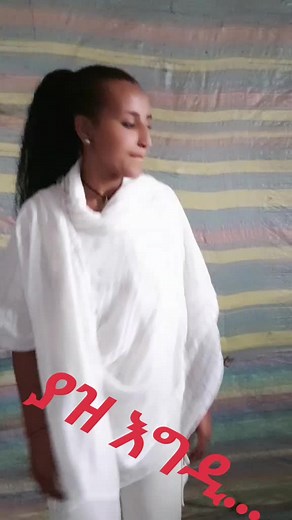 #የጎጃም #ሙዚቃ #ጎጃምወለላው #ጎጃም_አማራ_ኢትዮጵያዊ💚💛❤ #ጎጃም💚💛❤ሸዋ💚💛❤ጎንደር💚💛❤ወሎ💚💛❤አንድ #ethiopian_tik_tok🇪🇹🇪🇹🇪🇹🇪🇹 #habeshatiktok