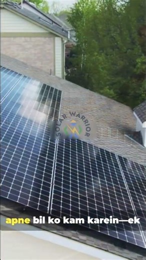 Solar Lagne Ke Baad Bhi Bill Aa Raha? Yeh Galtiyan Hoti Hain ⚠️