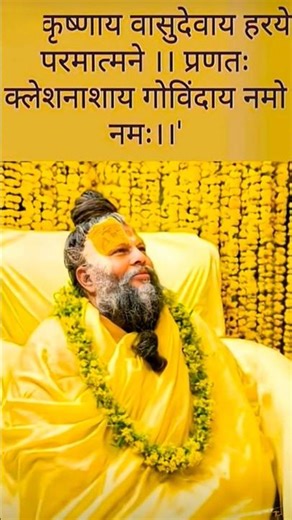 "Jai shree radhe krishna"#shorts#trending#viral #radhekrishna#shortsfeed#bhaktisong#youtubeshorts