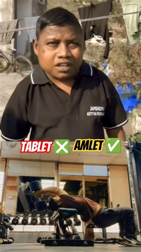 Tablet khake ❎ Aamlet khake ✅ #funny #shorts #comdey
