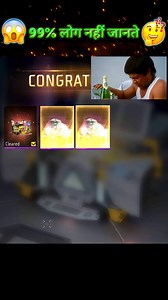 246K views · 3.5K reactions | Free Fire New Step Up Event 勞| Unlimited #FreeFire #event #shorts #trending | Freefire fact | Facebook