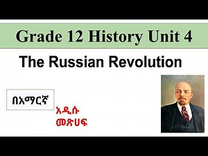Grade 12 History Unit 4 The Russian Revolution in Amharic በአማርኛ