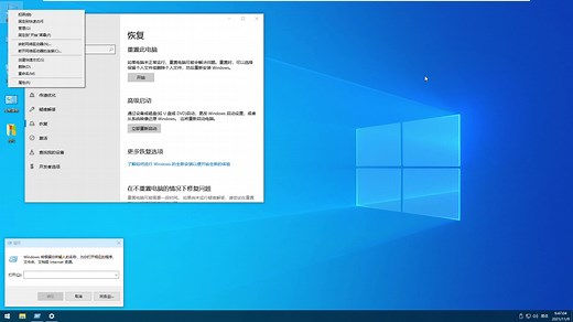 Win10安装不了 Microsoft .NET Framework 4.0