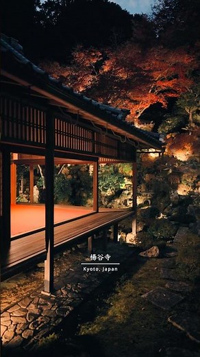 秋の京都・楊谷寺 Yokokuji Temple in Autumn, Kyoto. #japantravel #visitjapan #beautifuldestinations #絶景