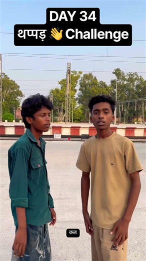 DAY 34 थप्पड़ 👋 Challenge#attli #shorts #challenge #exprol #fyp #goviral