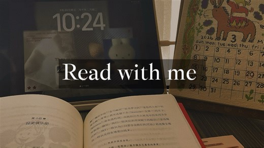 【48min实时读书】read with me * 沉浸式读书伴学*真实学习过程*纯音乐＋清晨原声*R003