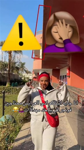 𝐌𝐨𝐛𝐢𝐥𝐞 𝐩𝐡𝐨𝐭𝐨𝐠𝐫𝐚𝐩𝐡𝐲📲 on Instagram‎: "#explorer #photographer❤️😍📸 #explorepage✨ مين بيقابله المواقف ده😍😂"‎