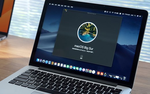 如何通过u盘引导来给MacBook 重装系统