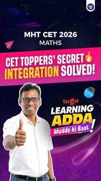 Integration HACK | MHT CET #shorts