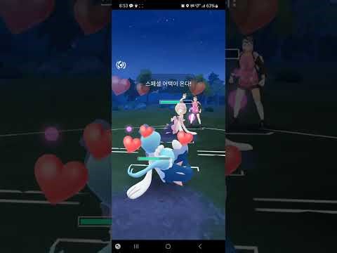 포켓몬고 GO배틀리그(GBL) 시즌24 251120 마스터리그 메가버전(27층) 2세트