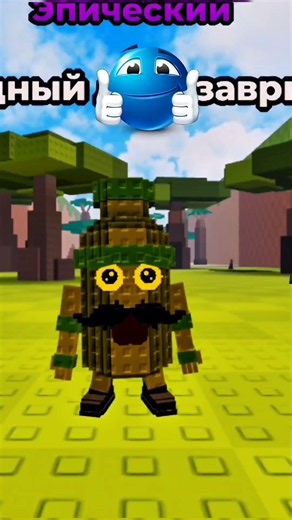 FLIP KICK: HOW FAR WILL THE BLOCK FLY?! #robloxplay #kicksimulator #robloxshorts
