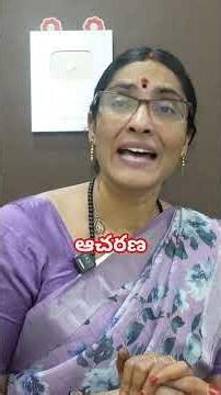 ఆచరణ,Motivational,Success,Positive Mindset,Inspirational, Happiness,Good Habits,Life Skills Telugu