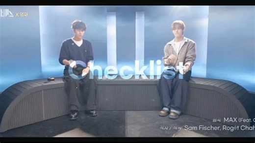 【李茂珍service】Checklist(feat. Chromeo)-MAX 250422