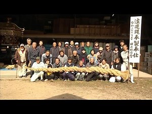 淡路市の伊弉諾神宮でしめ縄づくり