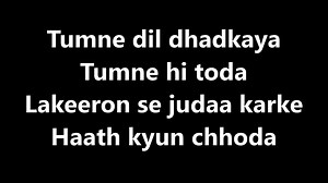 PYAR HO Song LYRICS (Redux) Video – Munna Michael – Sunidhi Chauhan – Lyricssudh