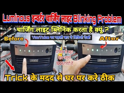 Luminous Inverter चार्जिंग LED Blink Problem Solution / #luminous #inverter #charging #solution