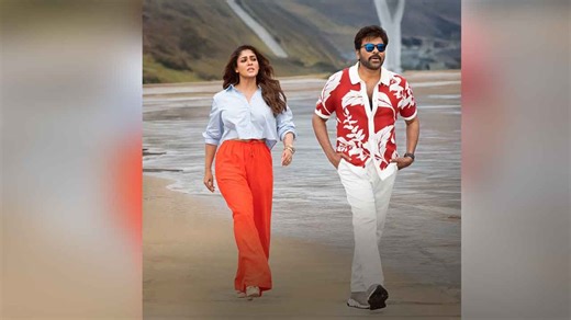 : Mega star’s ‘Sasirekha’ song out