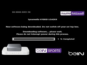 تحديث رسيفر beIN Sport 4K | حل مشكلة تحديث جهاز بي ان سبورت الجديد بسهولة