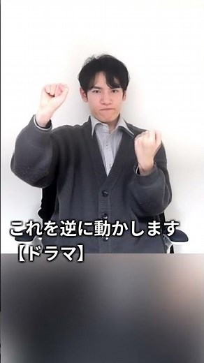 "Drama" in Sign Language | #1 Minute Sign Language
