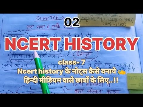 NCERT History ke notes kaise bnaye ✍️ncert history ke notes class- 7, chapter- 2#video