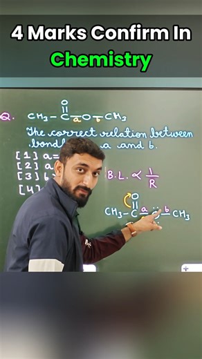 Soching Education on Instagram: "4 Marks Guaranteed in Chemistry | | JEE, NEET Physics #chemistry #neetchemistry #jeechemistry #educational #reels"