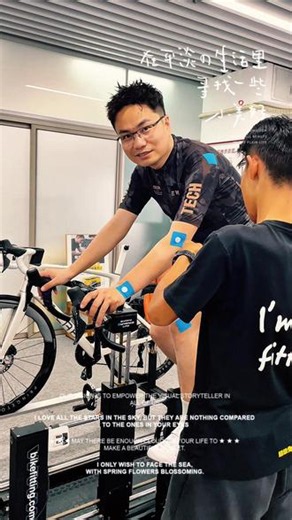 陪热爱骑行的沈先生来做动态fitting，用数据校准每一次踩踏，人车同频才是骑行的浪漫 #超级兔子fitting