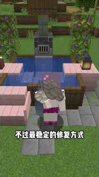 鞘翅正確使用方式