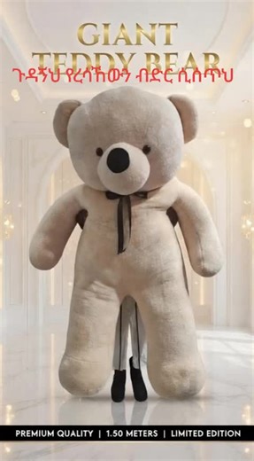 #funny #ashangulit #softtoys