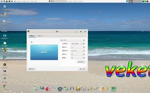 xfce配置显示器，双屏幕配置显示，国产操作系统上查看显示器型号，第二个显示器连接，同时使用双屏幕显示配置等等