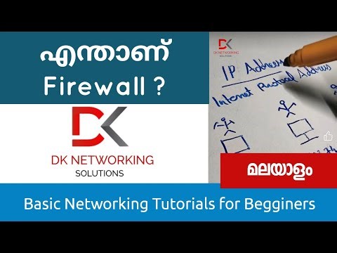 Firewall എന്താണ് | Basic Networking Tutotal videos malayalam | dknetworkingsolutions