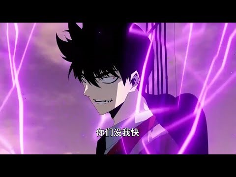 🔥▲ 超爽合集 FULL ▼《 我能复制天赋 | I can copy talents 》 EP1-48 藍光1080P #動漫新星 #熱血 #战斗