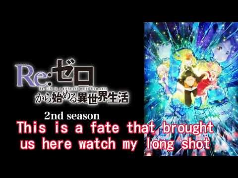 リゼロOP「Long Shot」歌詞付き訂正版Full