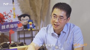 上海交通大学宋利老师带你了解多媒体技术应用现状及最新发展趋势