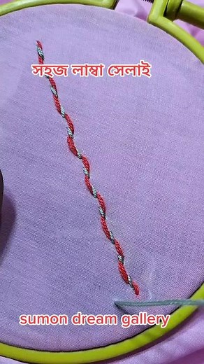 Embroidery Techniques: Creating Patterns on Fabric