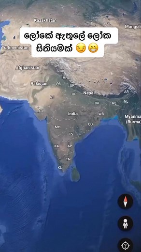 1.4M views · 24K reactions | A Real-Life World Map Found on Earth | Science with Thinuwan Gamage | Facebook