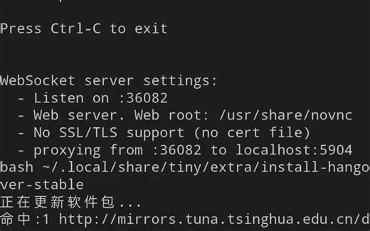 小小电脑下载，配置教程