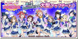 Meet Aqours! Celebrate The New Group In Love Live! School Idol Festival
