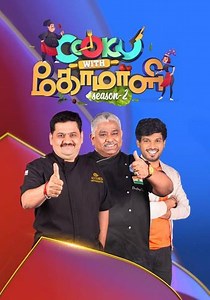 Cooku with Comali - streaming tv series online