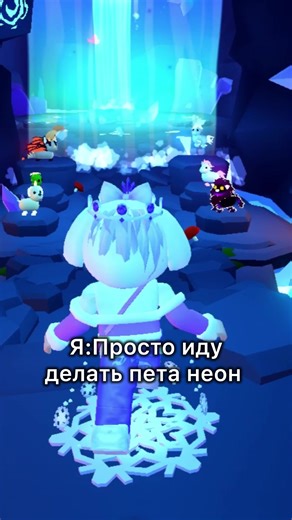 Советы по игре в Roblox: Adopt Me!