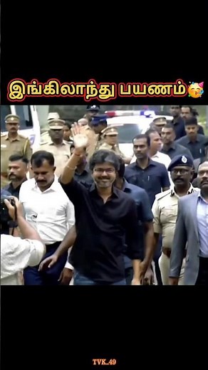 Thalapathy Entry Chennai airport🔥 #news #vijay #shorts #viral #trending #shortvideo #ytshorts #reels
