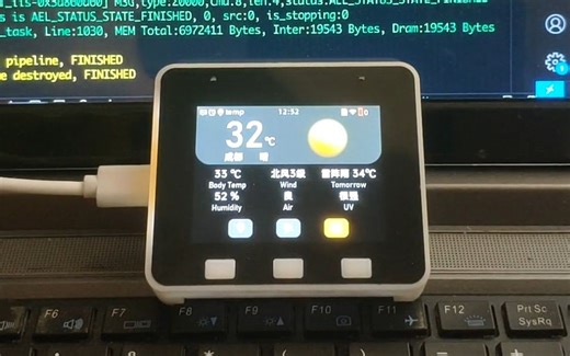 基于ESP32的“文心一言”聊天机器人