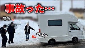 sunny journey〜サニージャーニー〜の最新動画 (7)