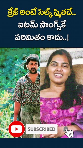 Silk Smitha Real Life Secrets EXPOSED 🔥 Untold Story Revealed