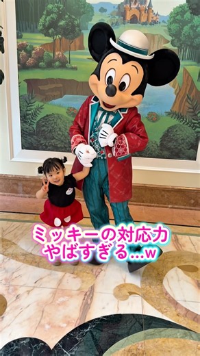Wait, this isn't Japan-exclusive!? Hong Kong Mickey danced Jamboree Mickey for us!