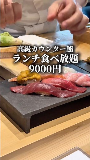 東京最安値⁈寿司食べ放題が最高