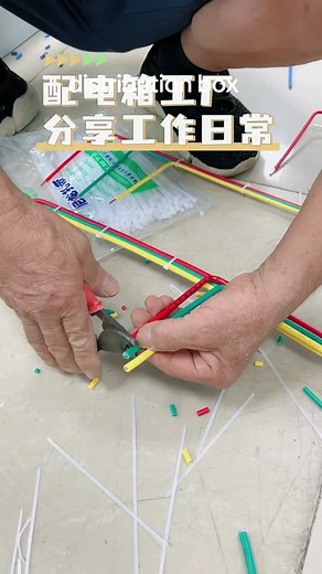 #distribution box#Electric box#