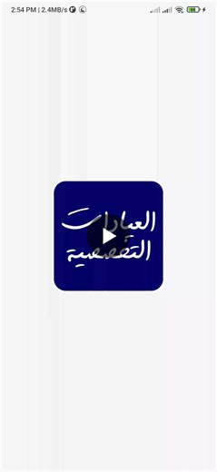 ‏#flutter #mobiledevelopment #cleanarchitecture #offlinefirst #firebase #bloc #healthcareapp #admindashboard #softwareengineering‏ | ‏Ahmed Ramadan‏